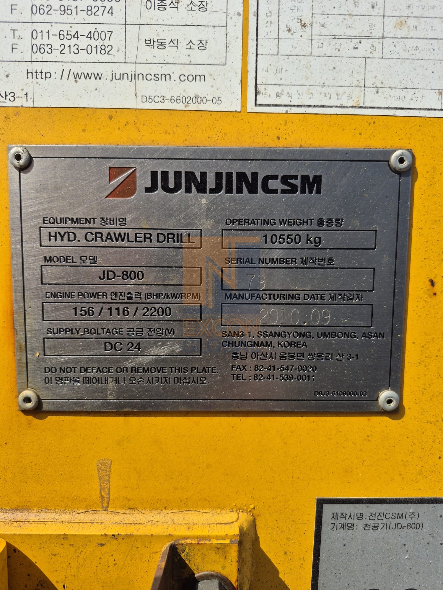 2010 JUNJIN JD800