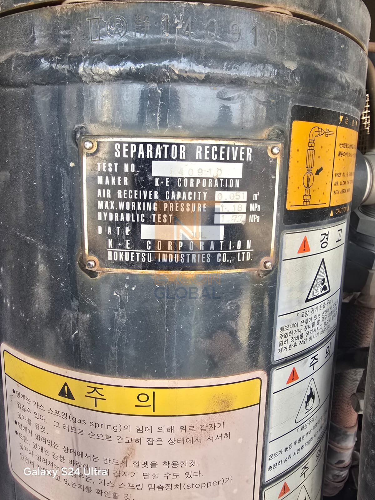 2014 FURUKAWA HCR1200EDII