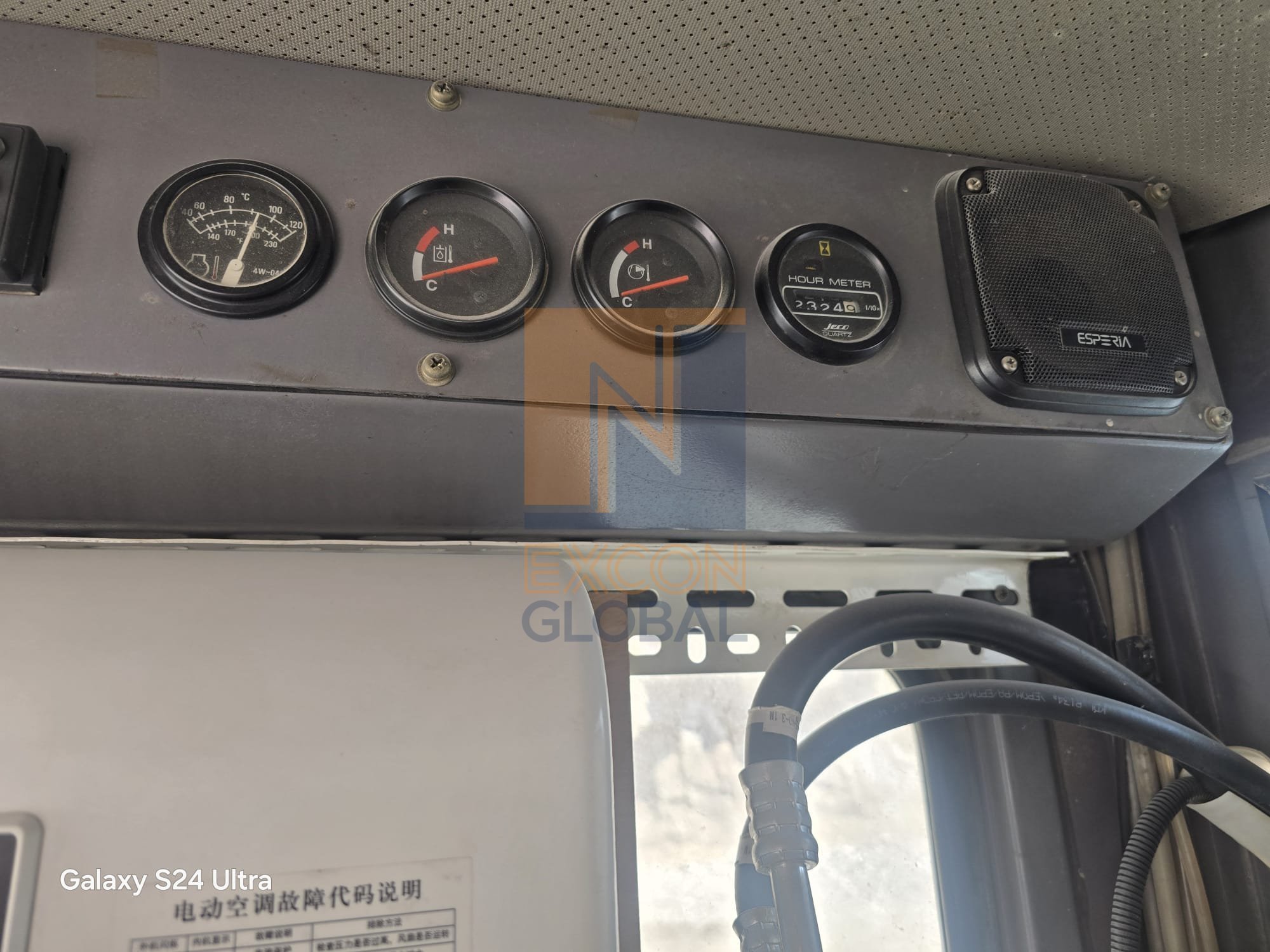 2010 FURUKAWA HCR10DSII