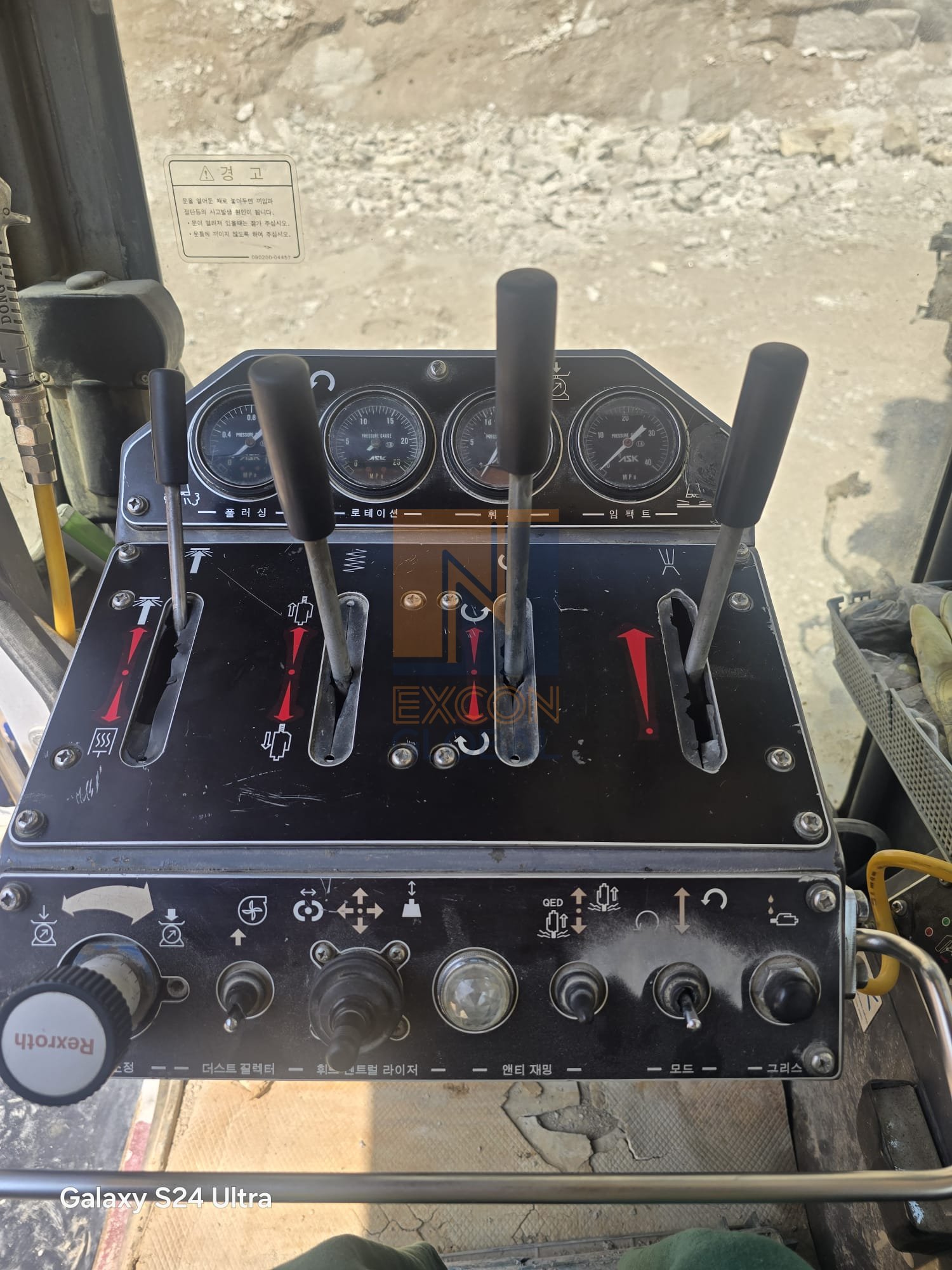 2010 FURUKAWA HCR10DSII