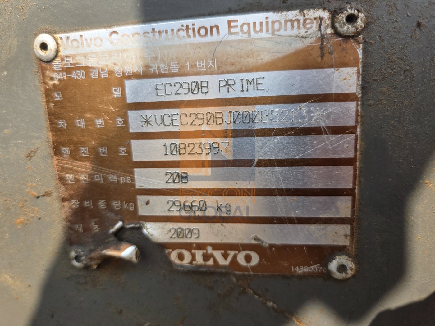 2009 VOLVO 290B PRIME